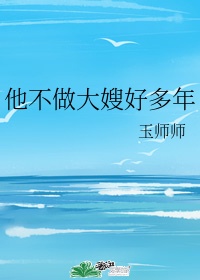 分腿强制m自缚绑法图解