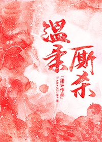 端庄女教师的沉沦唐枫