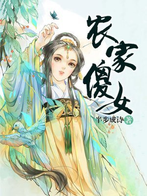 斗罗玉转3d漫画画免费读漫画在线观看