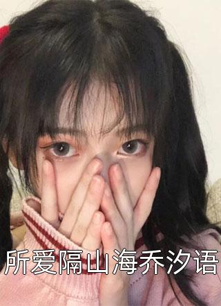 1118事件女主播