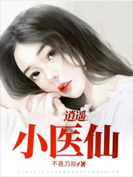 5分钟能听湿的女喘