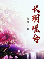 师兄个个是妖孽