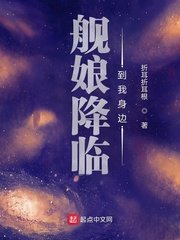 植物大战僵尸冰雪版