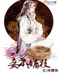 为师无心女师男徒