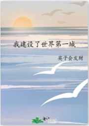 青岛2024年会取消限购吗