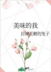 女社长背叛丈夫