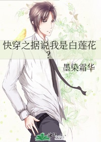 被同学包的妈妈吕眉全文