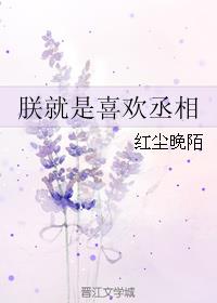 绾青丝txt