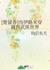 吉尺明步教师mp4