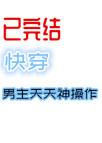 体育院校大猛攻1视频