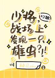 篠崎かんな黑人解禁粗暴