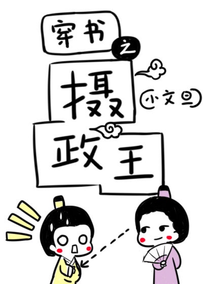 确有情高干婚后既望po