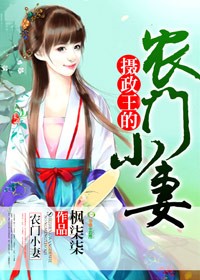 翁与小莹第十三部12至2