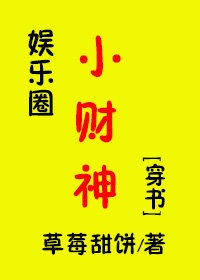 军婚染上惹火甜妻完整版