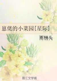 美女趴开内衣露出尖尖的奶头