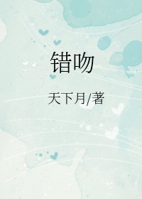 三个院子谭湘君