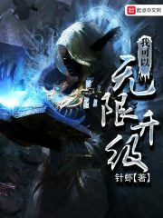 新武林外传