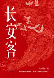 雷电将军3D的乳液狂飙视频