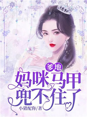 隔壁女邻居电影完整版