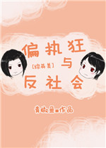 激情丛林无删减版dvd