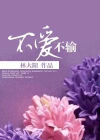 幸福花园无m中文版