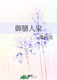 师父欢宠无度