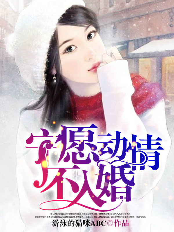 那年花开月正圆芒果tv