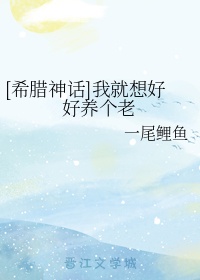 花心大少小说