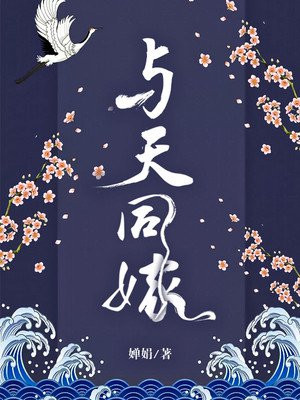 芳芳的幸福生活txt