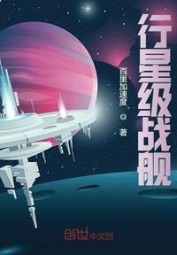 创世记