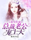 女性的花心指的是什么