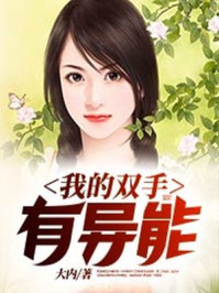 丝袜女同