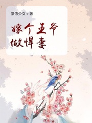 朝鲜驱魔师在线观看