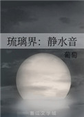 天体浴场野战