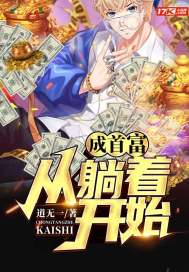 纹阴师漫画完整版免费