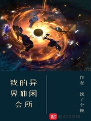 天空之上三公尺做了几次