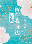 我天命大反派漫画免费下拉式六漫画