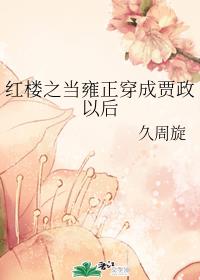 祸乱君心游戏攻略