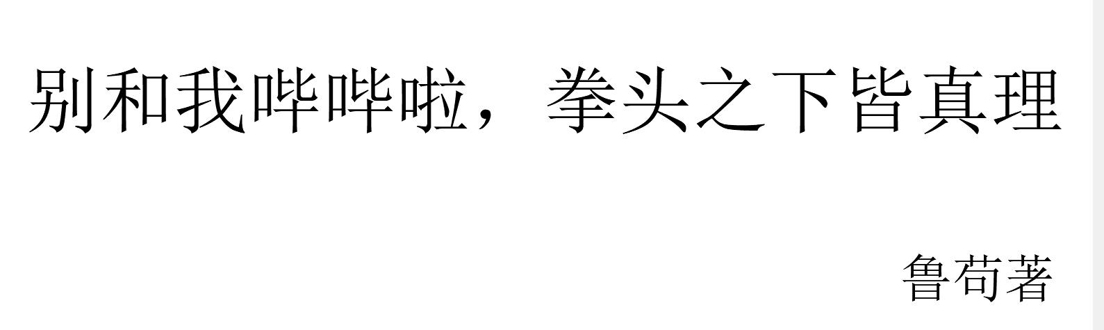 东部战区首长看展