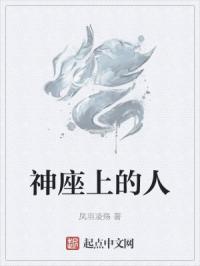 大明王朝1587