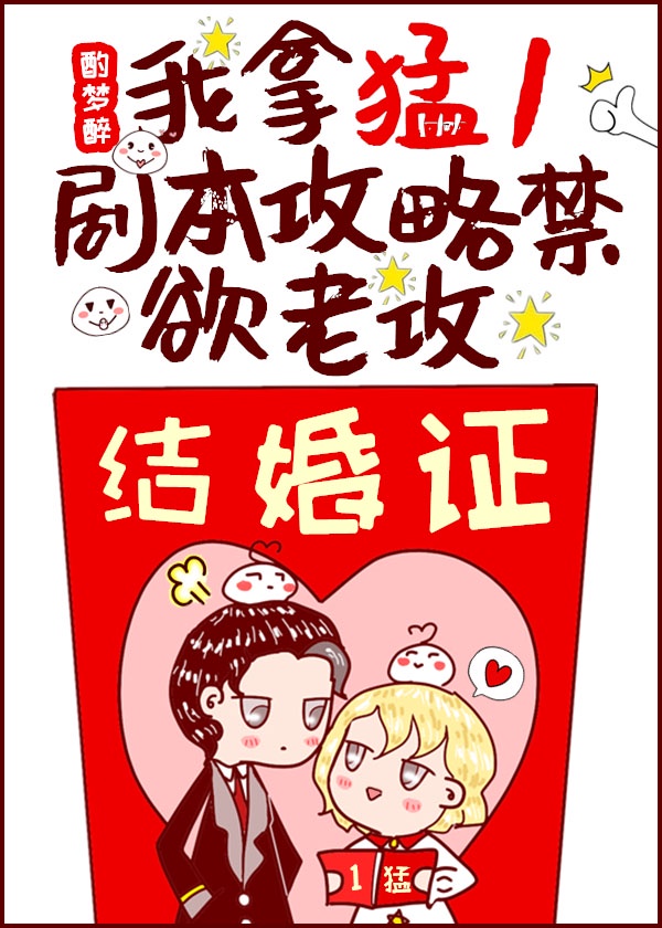 神兵玄奇漫画观看顺序