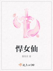 美丽的女教师韩国电影