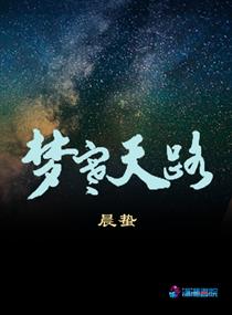 三寸人间耳根txt下载