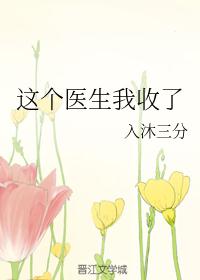 丁香花在线视频完整版