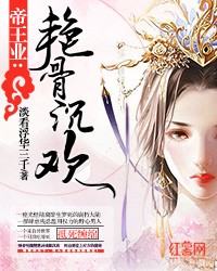 hello树先生无删97分钟