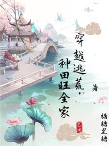 白丝流水