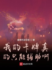 乡村艳妇无删减txt