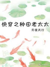 七零小军嫂