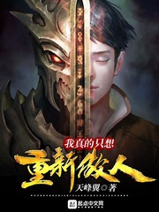 怪医黑杰克漫画