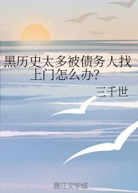 胸大我被六个男人玩一晚上